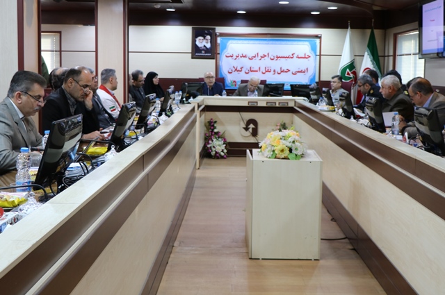 شصت و هفتمین جلسه کمیسیون اجرایی مدیریت ایمنی حمل و نقل استان گیلان برگزار شد/ گیلان در فوت عابرین پیاده و موتورسوار رتبه سوم کشوری را به خود اختصاص داده است