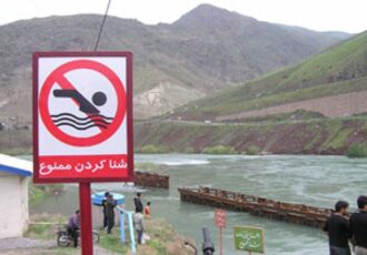 اعلان هشدار خطر غرق شدگی در رودخانه ها، کانال ها و تاسیسات آبی استان گیلان