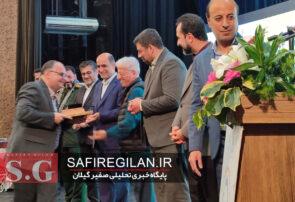 گزارش تصویری نهمین رویداد فرهنگی «طنز پهلو»با محوریت بزرگداشت کیومرث صابری فومنی (گل‌آقا) در فومن