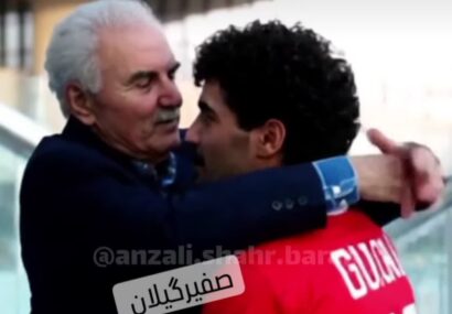 اسطوره بی‌بدیل فوتبال و بنیان‌گذار باشگاه ملوان بندرانزلی چشم از جهان فوتبالی فرو بست