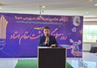 کاهش فاصله بین علم و عمل دردانشگاههای علمیکاربردی با ارائه آموزشهای مهارتی و تخصصی کاهش فاصله بین علم و عمل دردانشگاههای علمیکاربردی با ارائه آموزشهای مهارتی و تخصصی