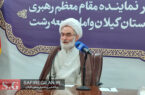 برخی خبرنگاران با نقد غیر منصفانه فضای جامعه را ملتهب تر نکنند