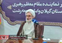 برخی خبرنگاران با نقد غیر منصفانه فضای جامعه را ملتهب تر نکنند برخی خبرنگاران با نقد غیر منصفانه فضای جامعه را ملتهب تر نکنند