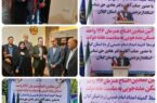 آیین نمادین افتتاح همزمان ۱۲۶ واحد مسکونی مددجویان کمیته امداد گیلان