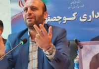 انعکاس خدمات دولت با هدف امیدآفرینی و ایجاد نشاط ضروری است/کشتی محلی "گیله مردی" بخش کوچصفهان نیازمند حمایت مسئولان است انعکاس خدمات دولت با هدف امیدآفرینی و ایجاد نشاط ضروری است/کشتی محلی “گیله مردی” بخش کوچصفهان نیازمند حمایت مسئولان است