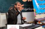بسیاری از موقوفات شهر رشت بکر هستند