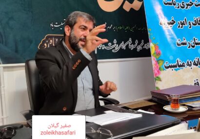 بسیاری از موقوفات شهر رشت بکر هستند
