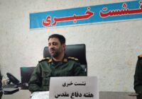 رسانهها ستون فقرات اطلاعرسانی و شریک اصلی ترویج فرهنگ ایثار هستند رسانهها ستون فقرات اطلاعرسانی و شریک اصلی ترویج فرهنگ ایثار هستند