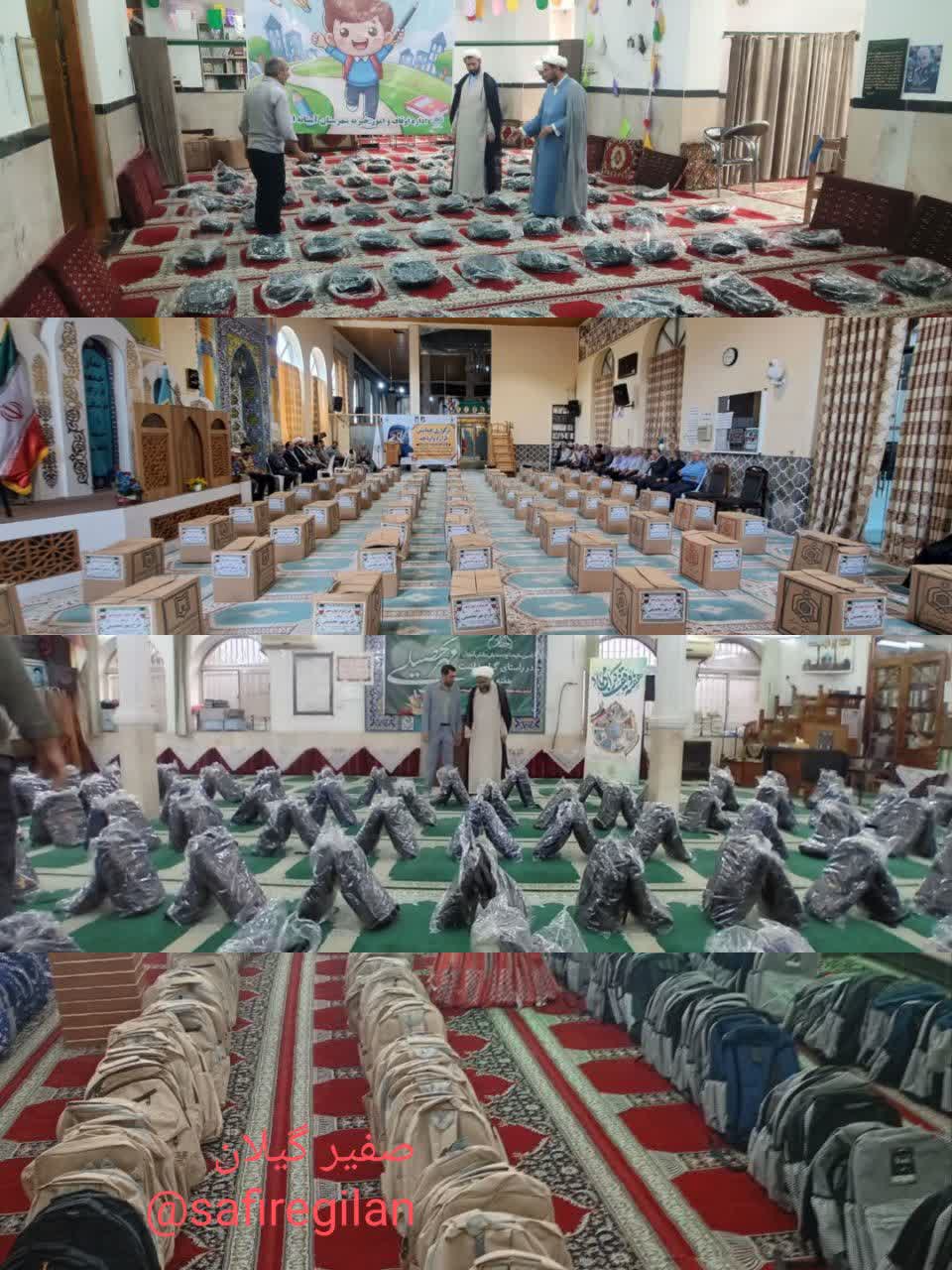 وقف در خدمت علم؛ اجرای مهر تحصیلی در گیلان