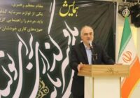 نبود اطلاعات دقیق و ضعف درسیستم اجرایی ،چالش اساسی سرمایهگذاران در شهرستانها نبود اطلاعات دقیق و ضعف درسیستم اجرایی ،چالش اساسی سرمایهگذاران در شهرستانها