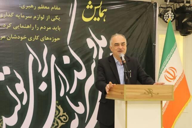 نبود اطلاعات دقیق و ضعف درسیستم اجرایی ،چالش اساسی سرمایه‌گذاران در شهرستانها