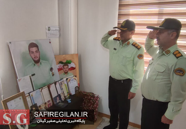ادای احترام نظامی جانشین پلیس آگاهی گیلان به شهید «محمدحسین جمشیدی »در دکوراسیون اتاق شهید تا موزه شهدای رشت+گزارش تصویری