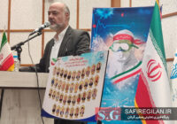 شهدای مدافع سلامت شهیدان خوشکلام، باصفا و حماسه سازان سلامت هستند شهدای مدافع سلامت شهیدان خوشکلام، باصفا و حماسه سازان سلامت هستند