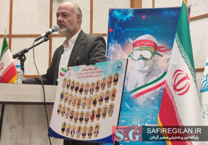 شهدای مدافع سلامت شهیدان خوش‌کلام، باصفا و حماسه سازان سلامت هستند