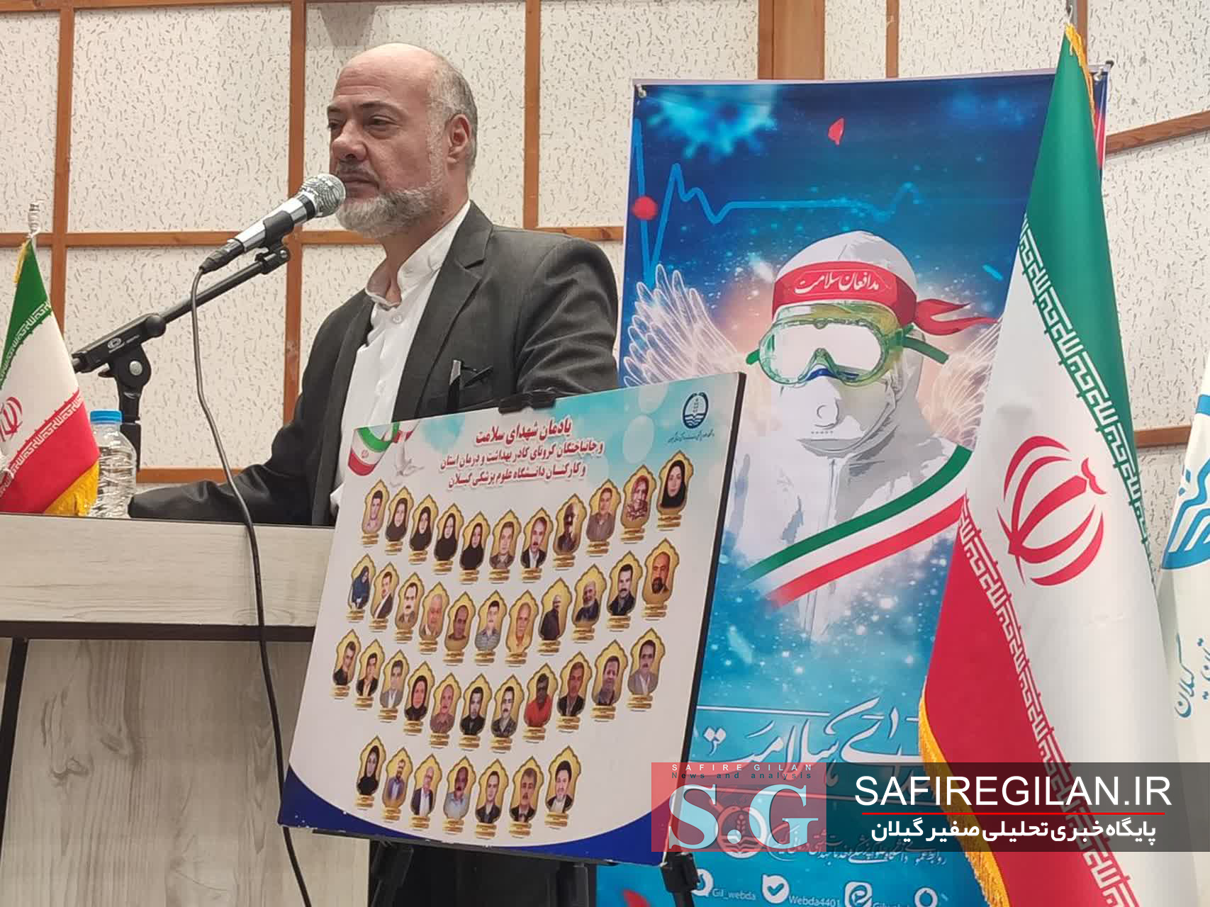 شهدای مدافع سلامت شهیدان خوش‌کلام، باصفا و حماسه سازان سلامت هستند
