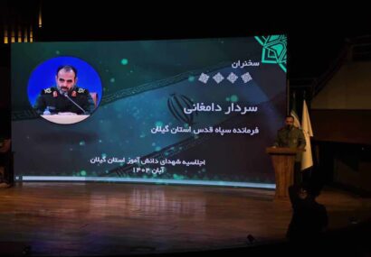 مبارزه با استکبار راه شهدا است