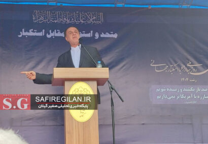 دروغ پراکنی و «ارجاف رسانهای»ابزار دشمن برای تضعیف وحدت ملت است دروغ پراکنی و «ارجاف رسانهای»ابزار دشمن برای تضعیف وحدت ملت است