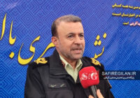 کشف بیش‌از ۳.۶ تن مواد مخدر در گیلان/مقابله با سرقت در فضای حقیقی و مجازی از اولویت‌های اصلی پلیس است