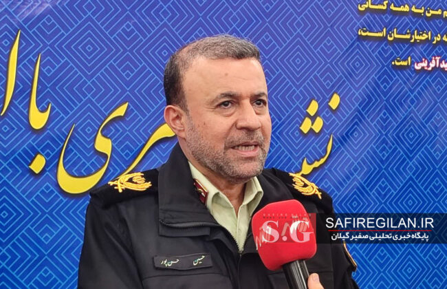 کشف بیش‌از ۳.۶ تن مواد مخدر در گیلان/مقابله با سرقت در فضای حقیقی و مجازی از اولویت‌های اصلی پلیس است