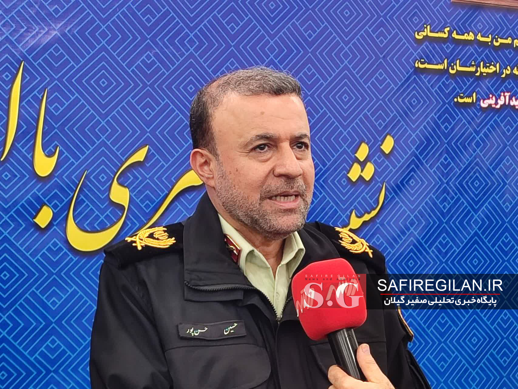 کشف بیش‌از ۳.۶ تن مواد مخدر در گیلان/مقابله با سرقت در فضای حقیقی و مجازی از اولویت‌های اصلی پلیس است