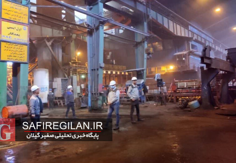 گزارش تصویری از تور رسانه‌ای صنعتی راویان پیشرفت در مجتمع توسعه فولاد آتیه‌ساز گیلان
