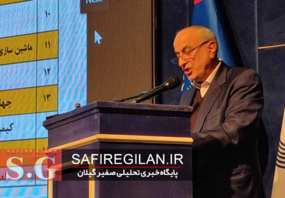 حیدری؛۱۶ طرح صنعتی گیلان با سرمایه‌گذاری ۴۳۵۹ میلیارد تومان افتتاح شد