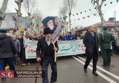 عشقی که درسرمای ماه بهمن برای عاشقان گرمابخش شد/نه طنز بود نه شعر!!نمادی از مقاومت
