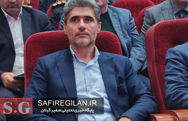 اسماعیلزاده رئیس سازمان قضایی نیروی مسلح گیلان شد