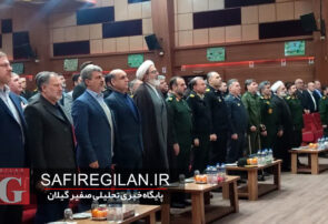 گزارش تصویری از سفر رئیس سازمان قضایی نیروهای مسلح کشور به گیلان+تصاویر