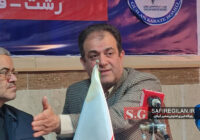 برگزاری اردوی تیم‌های ملی کاراته در گیلان برای بازی‌های آسیایی ناگویا/تقویت روحیه ملی در شرایط کنونی با افتخار آفرینی ورزشکاران