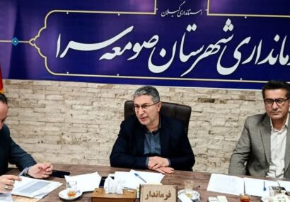 تحقق ۱۲۷ درصدی اشتغال و هشدار فرماندار: حتی یک ریال تسهیلات نباید برگردد! تحقق ۱۲۷ درصدی اشتغال و هشدار فرماندار: حتی یک ریال تسهیلات نباید برگردد!