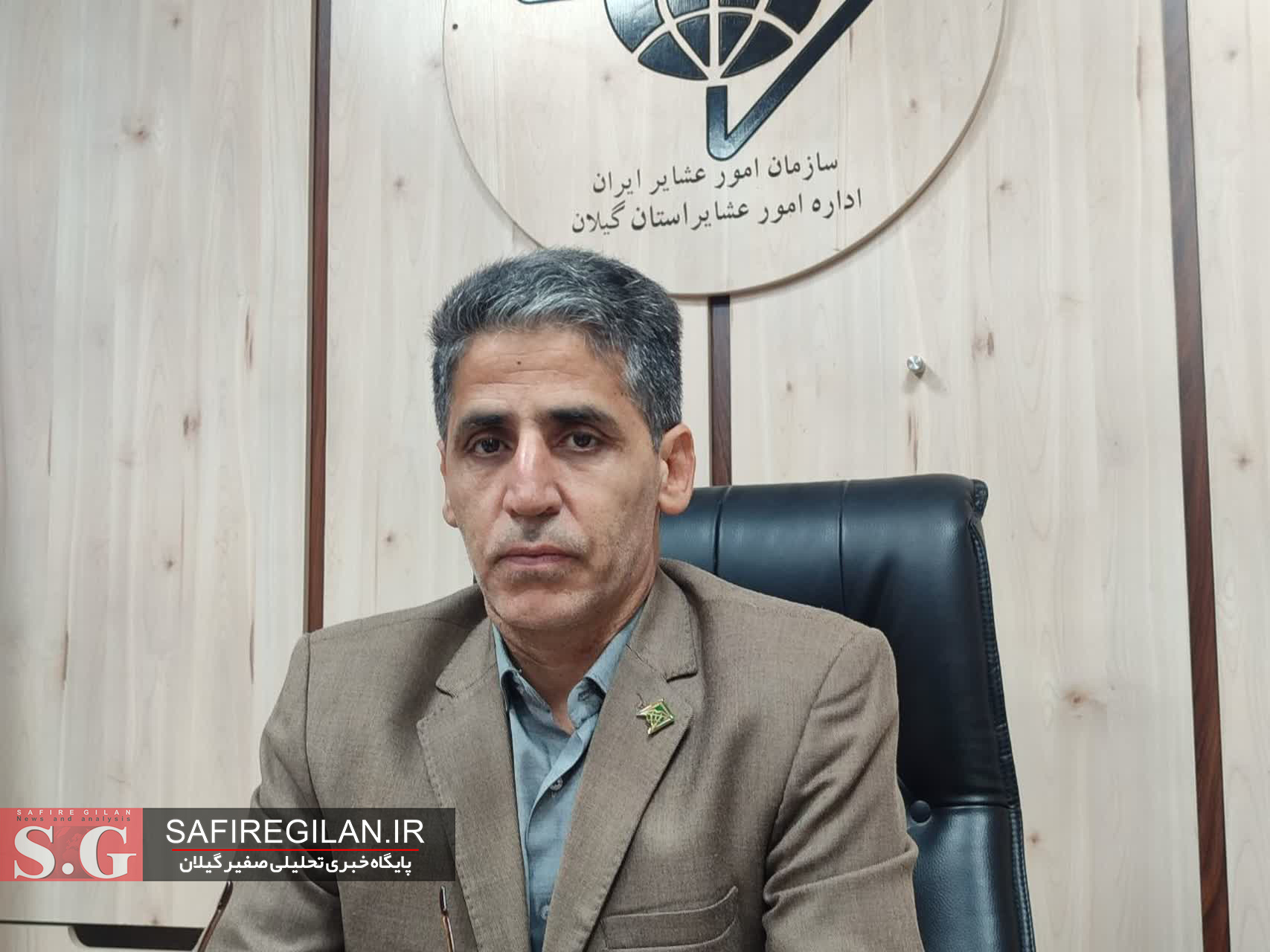 اقتصاد گیلان در دستان پرتوان عشایر؛ از تولید گوشت و لبنیات تا تأمین نهاده و انرژی پاک