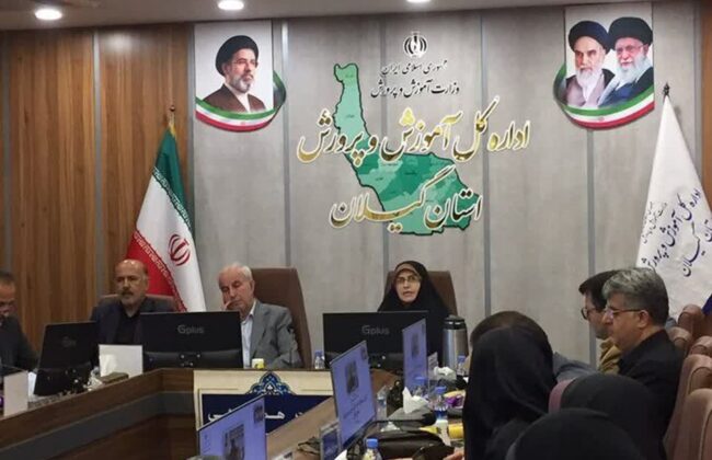 جهش چهار پله ای گیلان در رتبه بندی سواد آموزی کشور