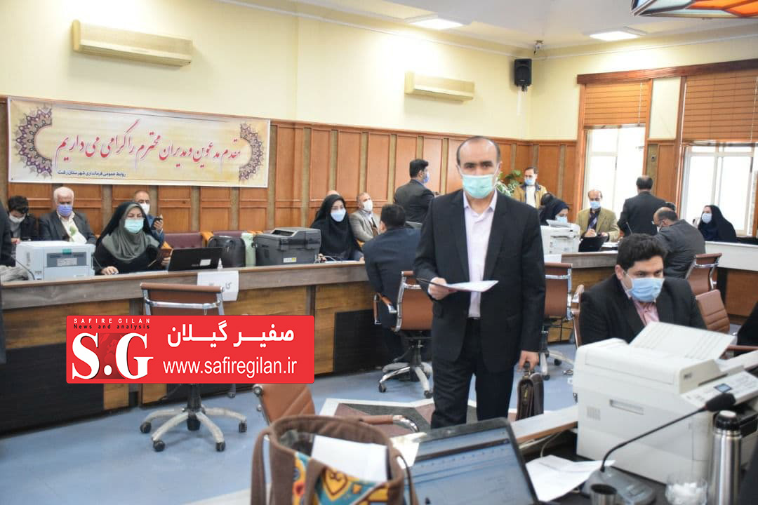 عبدالرضا رفیعی پور چیرانی برای حضور در کارزار انتخابات ۱۴۰۰ رشت ثبت نام کرد