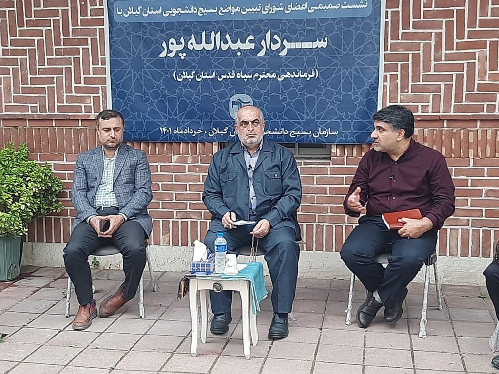 جریان لیبرال جریانی با قدرت رسانه مقابل بسیج دانشجویی