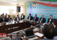 مجمع سراسری دبیران اتحادیه‌ها و انجمن‌های علمی دانشجویی کشور در دانشگاه گیلان برگزار شد