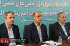 دانشگاه و نخبگان جوان موتور تحقق اهداف بزرگ کشورند/ایران ظرفیت دستیابی به جایگاه نخست منطقه‌ای در بسیاری از حوزه‌ها را دارد