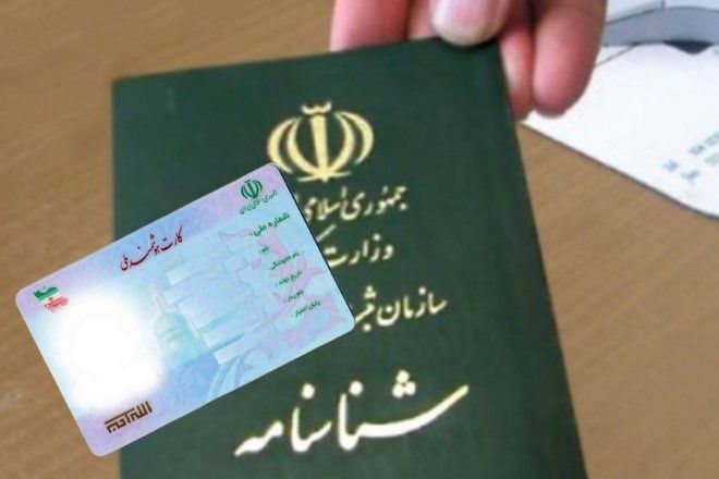 کارت ملی ۳۰ هزار گیلانی طی امروز و روز انتخابات آماده تحویل است