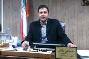 محمد-علی-صادقی-شهردار-ماکلوان