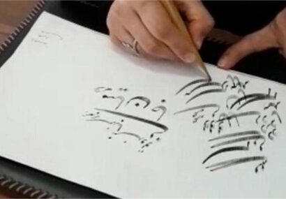 سکوت بی معنا در تعطیلی انجمن خوشنویسان اداره ارشاد اسلامی کلان شهر رشت؟!