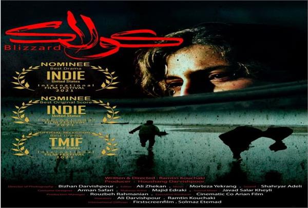 «کولاک» فیلمساز جوان گیلانی نامزد دریافت جایزه سه جشنواره بین المللی